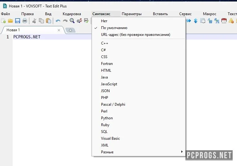 Text Edit Plus — изображение 2
