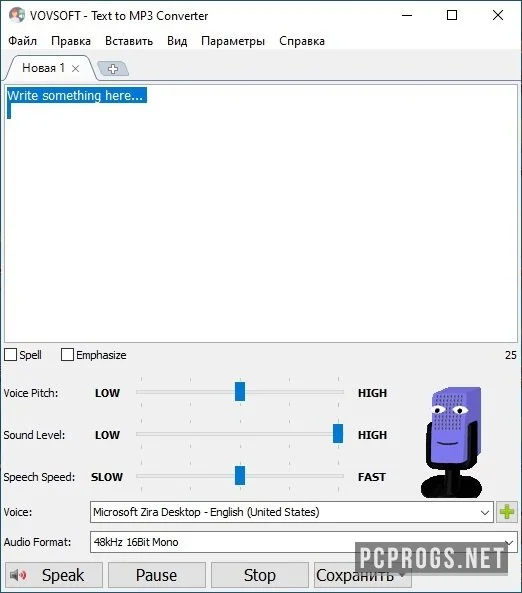 Text to MP3 Converter — изображение 1