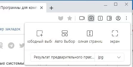Whale Browser — изображение 4