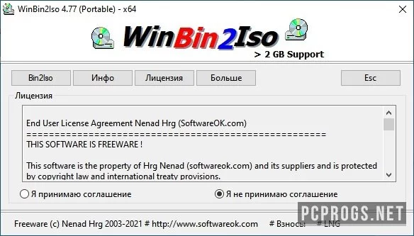 WinBin2Iso — изображение 1