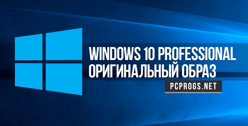 Windows 10