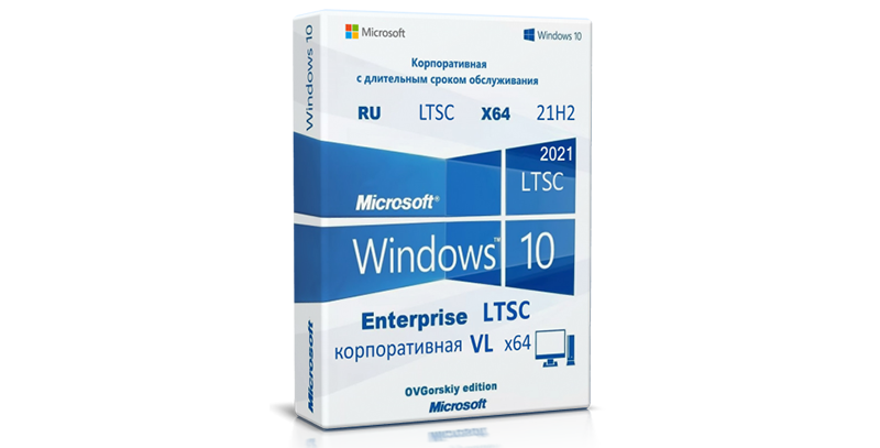 Windows 10