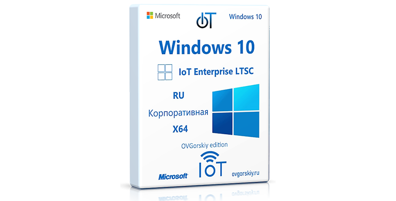Windows 10 IoT Enterprise LTSC