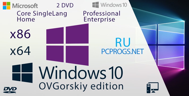 Windows 10