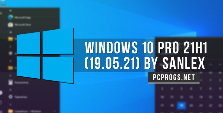Windows 10 Pro 21H1 (19.05.21) by SanLex 19043.985 x64