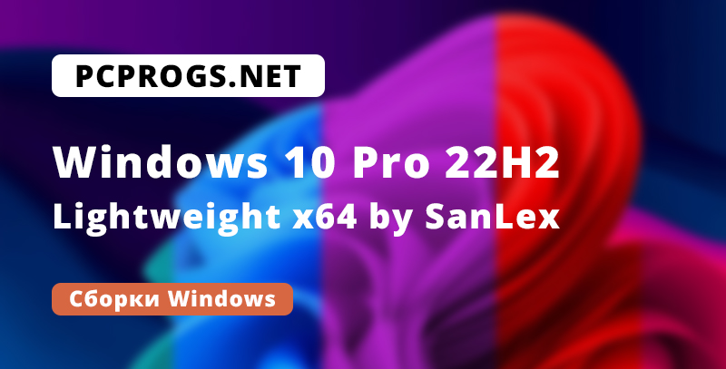 Windows 10