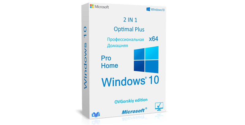 Windows 10 Optim Plus