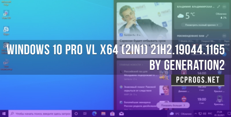 Windows 10