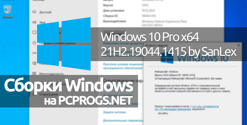 Windows 10