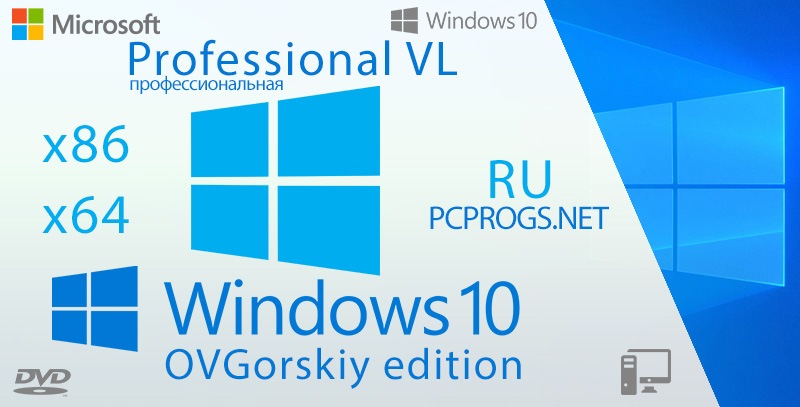 Windows 10