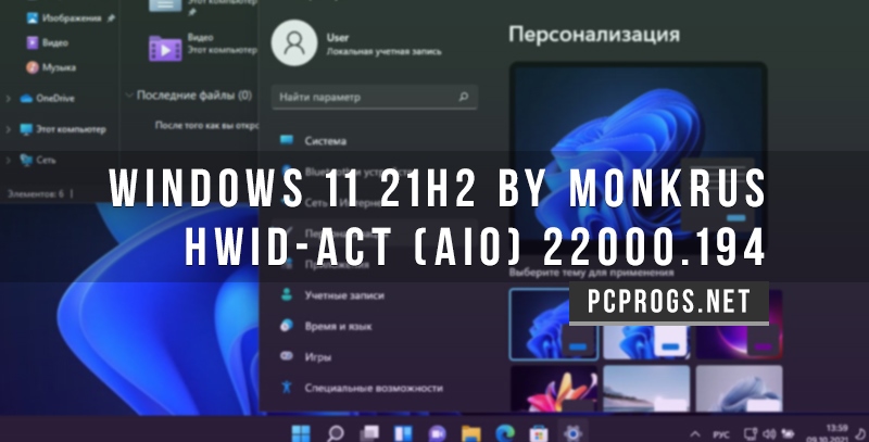 Windows
