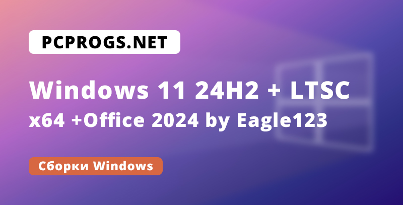 Windows