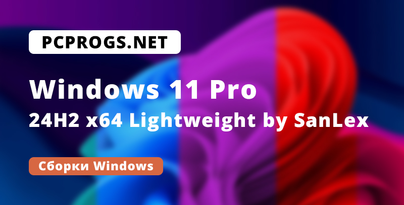 Windows 11