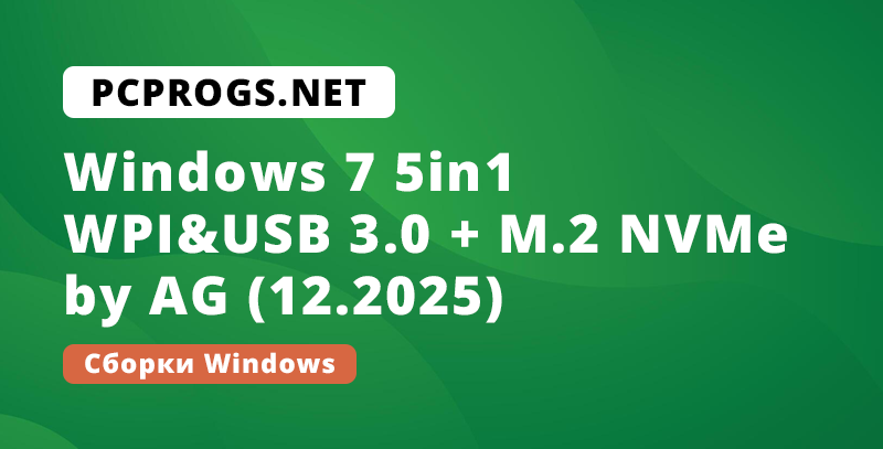 Windows 7