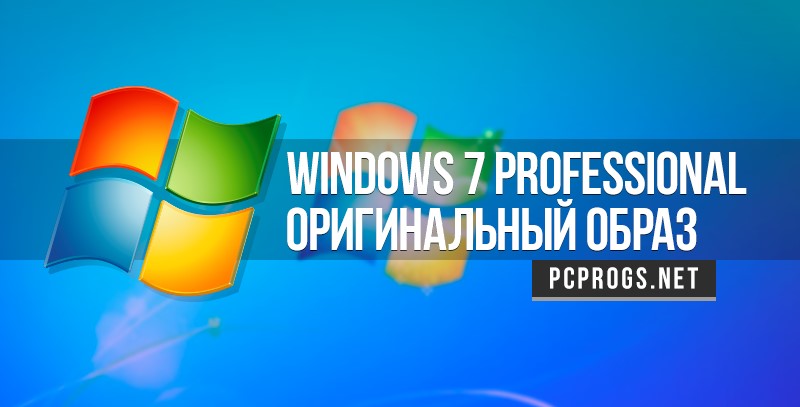 Windows 7