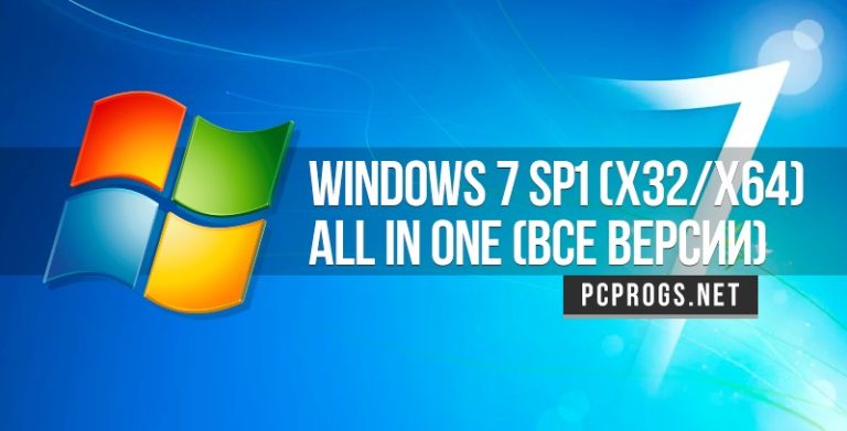 Windows 7 SP1 (x32/x64) все редакции от 12.2021 (-A.L.E.X.-)