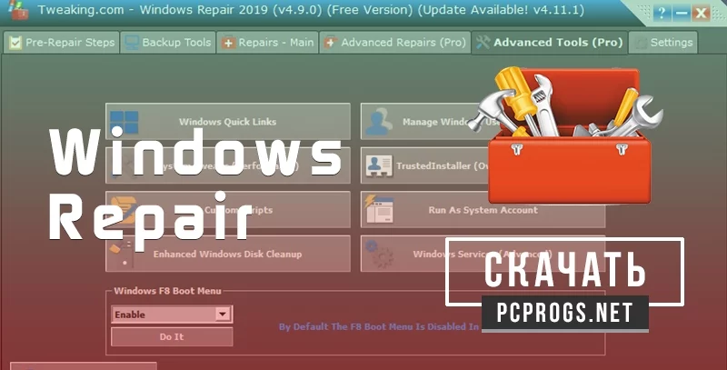 Windows Repair — изображение 1