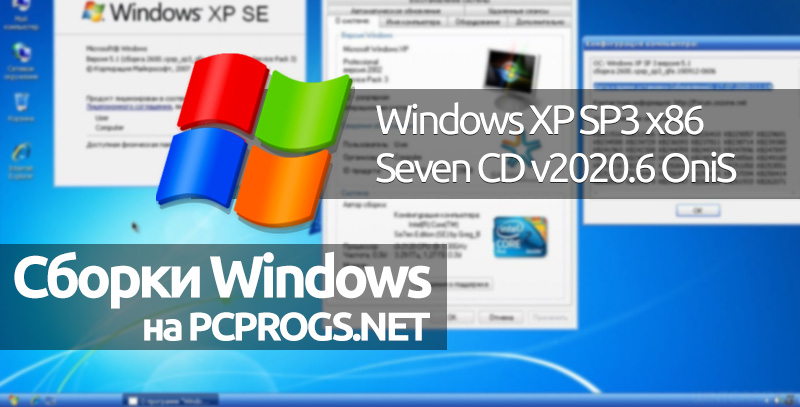 Windows XP