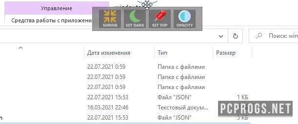 WindowTop — изображение 1