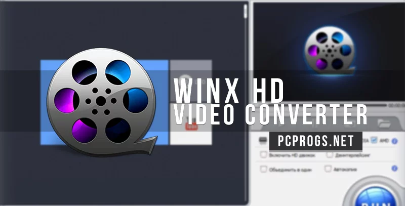 WinX HD Video Converter — изображение 1