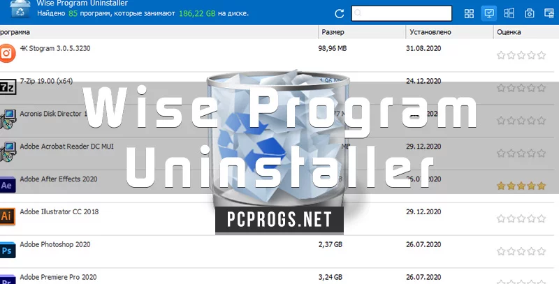 Wise Program Uninstaller — изображение 1