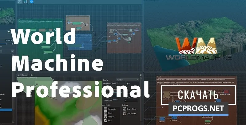 World Machine — изображение 1
