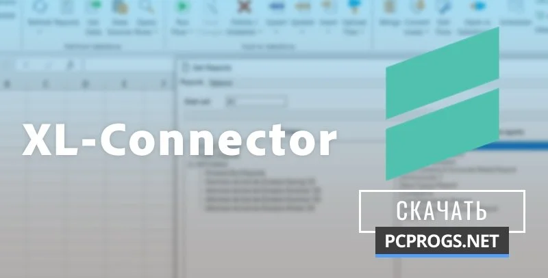 XL-Connector — изображение 1
