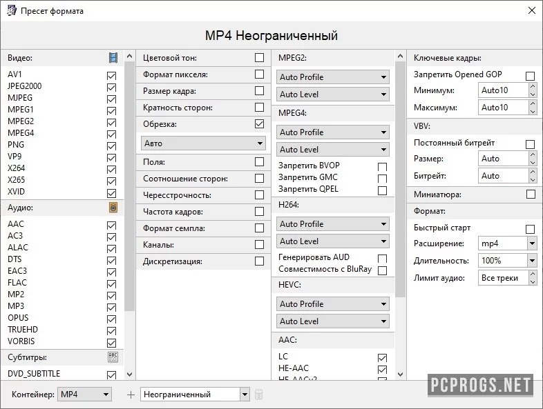 XviD4P 4P — изображение 2