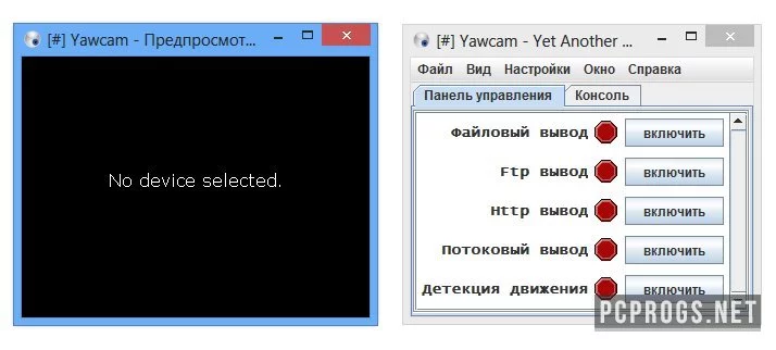 Yawcam — изображение 1