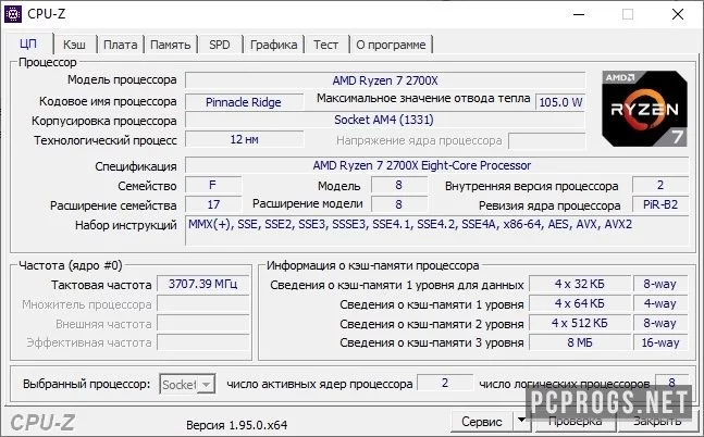 Z-INFO — изображение 1