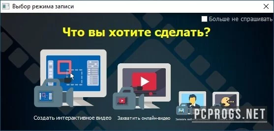 ZD Soft Screen Recorder — изображение 1