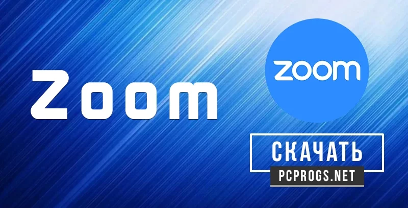 Zoom — изображение 1
