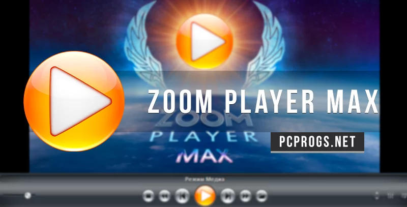 Zoom Player — изображение 1